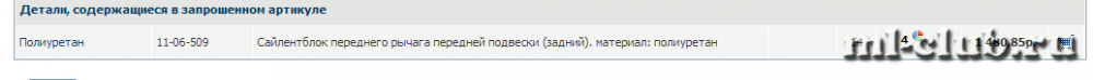 post-8577-0-69588000-1357068663_thumb.pn
