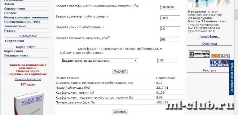 post-13763-0-39466700-1390328347_thumb.j