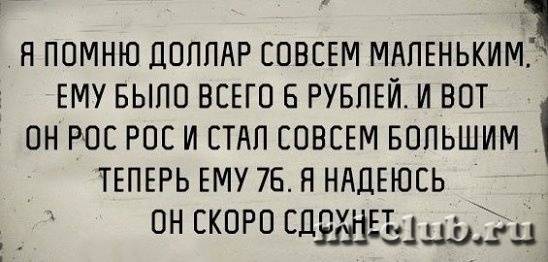post-16275-0-23123500-1453056386_thumb.j