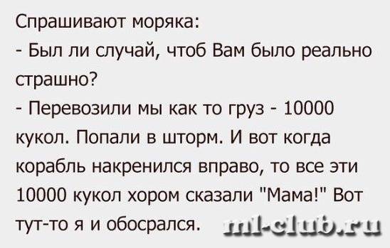 post-16275-0-61264200-1453056387_thumb.j