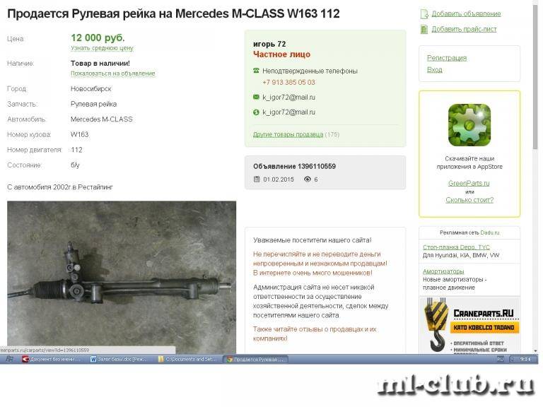 post-16152-0-05504000-1425007027_thumb.j