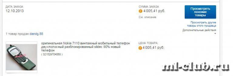 post-12311-0-97205400-1455442917_thumb.j