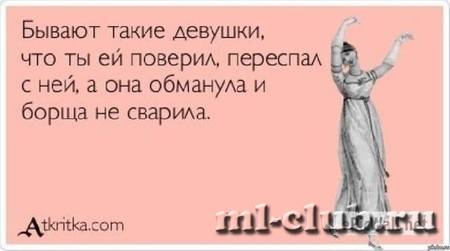 post-12781-0-16124500-1393959741_thumb.j
