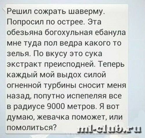 post-12895-0-25355100-1394020661_thumb.j