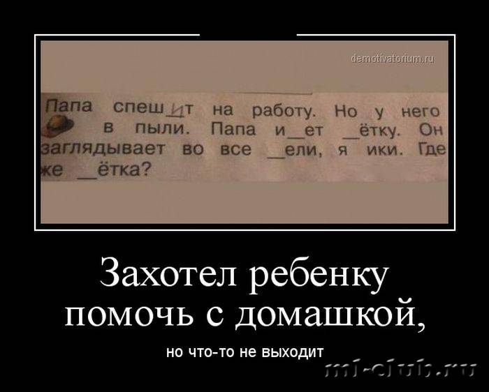 post-12751-0-36874700-1427725603_thumb.j