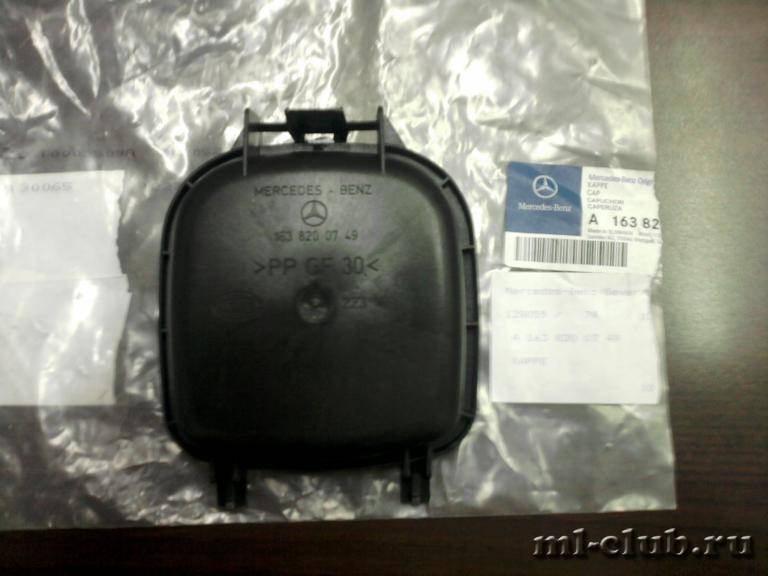 post-1909-0-68934800-1456918259_thumb.jp