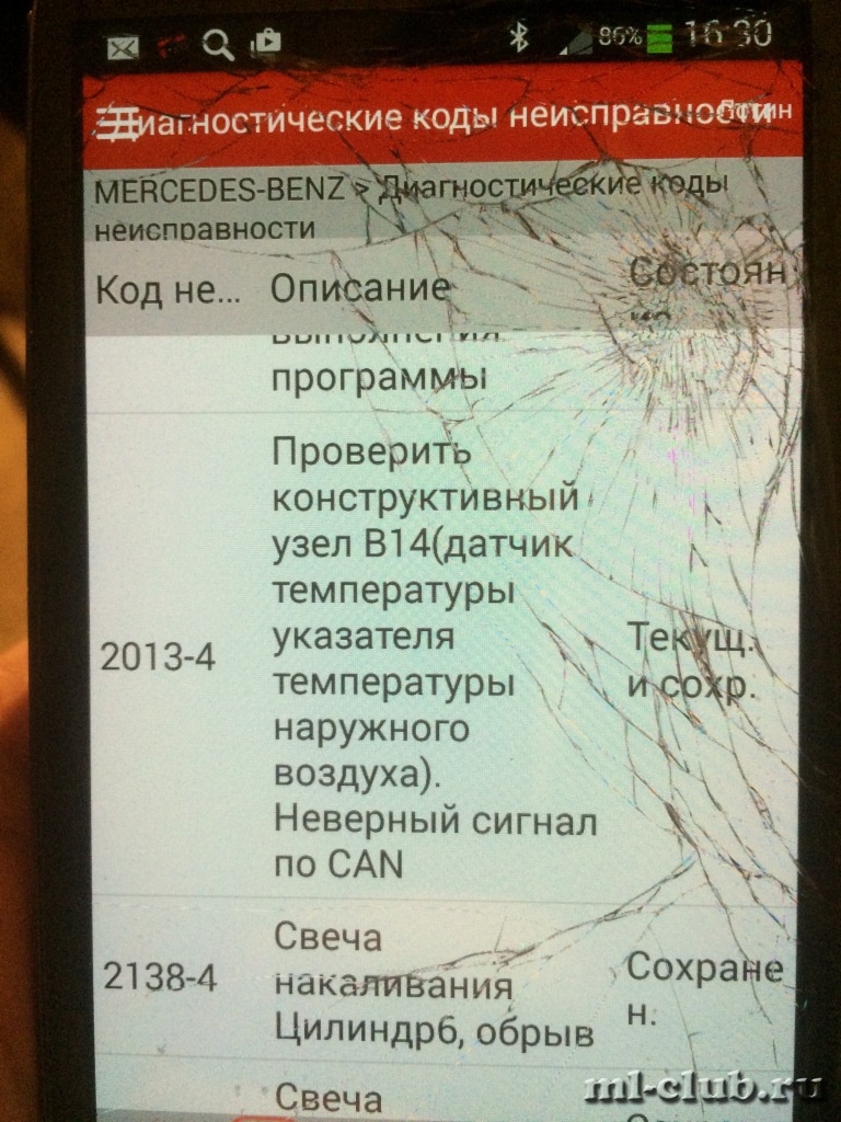 Глохнет Мл 320 Cdi Help! - ТЕХНИЧЕСКАЯ ПОДДЕРЖКА - Мерседес мл-клуб