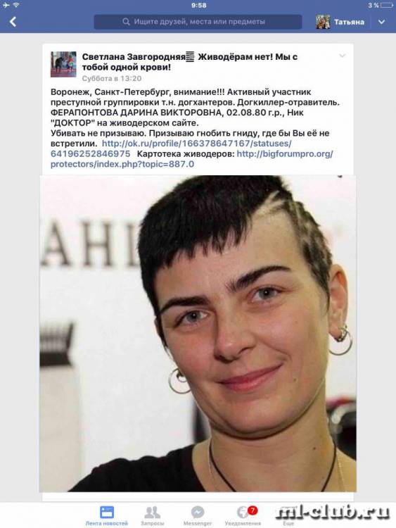 post-12493-0-51898900-1459625562_thumb.j