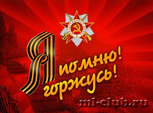 post-7481-0-23501000-1368061589_thumb.jp