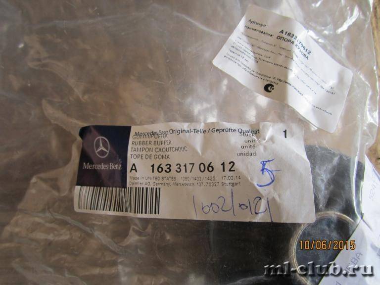 post-16093-0-74476300-1433940827_thumb.j