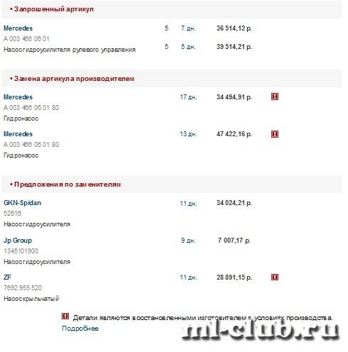 post-8100-0-41028100-1437909521_thumb.jp