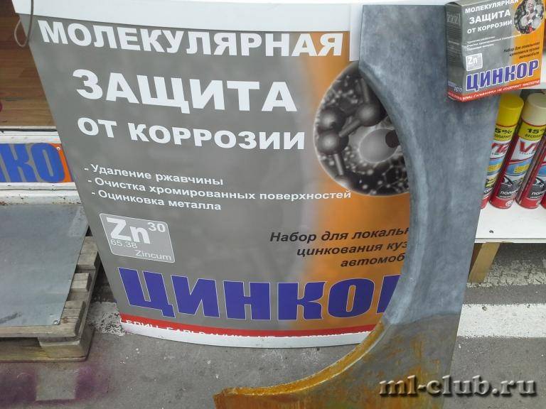 post-15153-0-08533500-1409237005_thumb.j