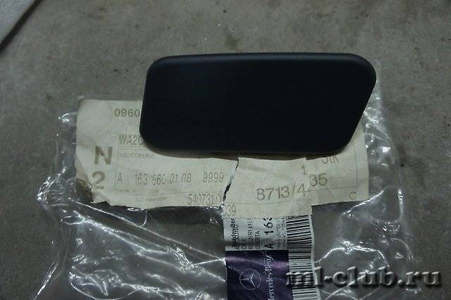 post-11794-0-31020500-1439926544_thumb.j