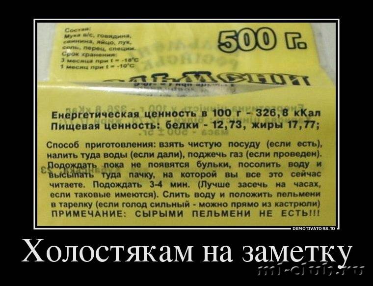 post-12751-0-54320200-1439568490_thumb.j