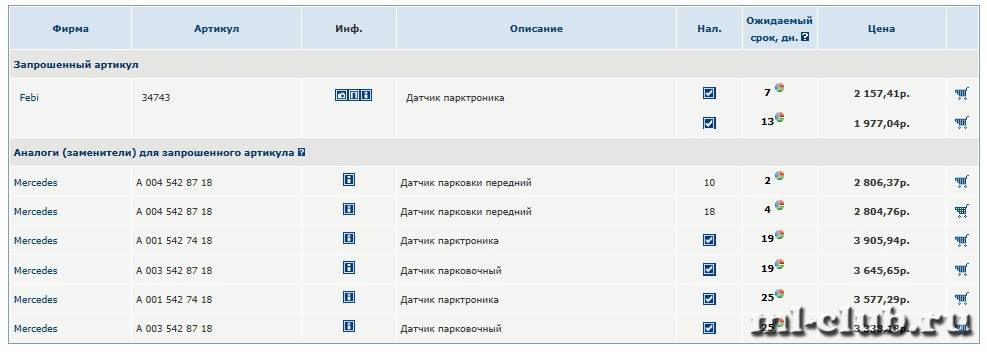 post-3053-0-84361100-1348682229_thumb.jp