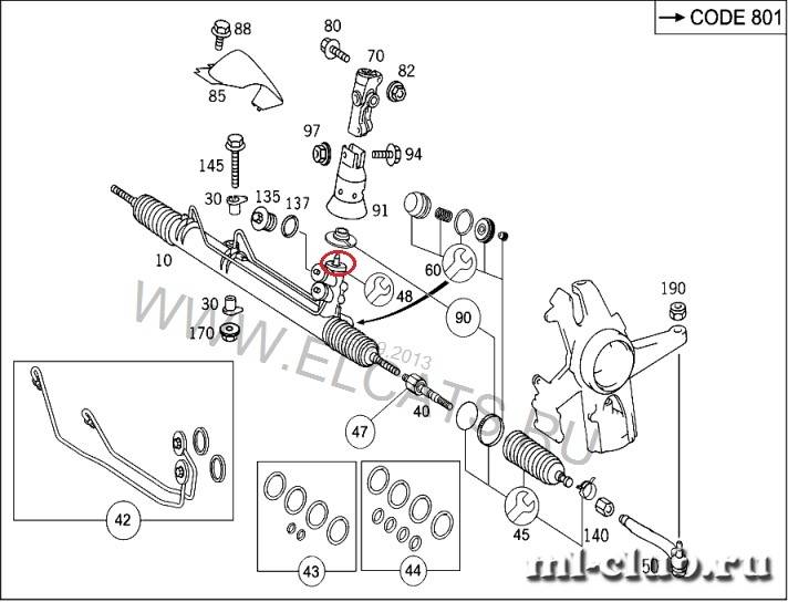 Ремонт рулевой рейки Мерседес