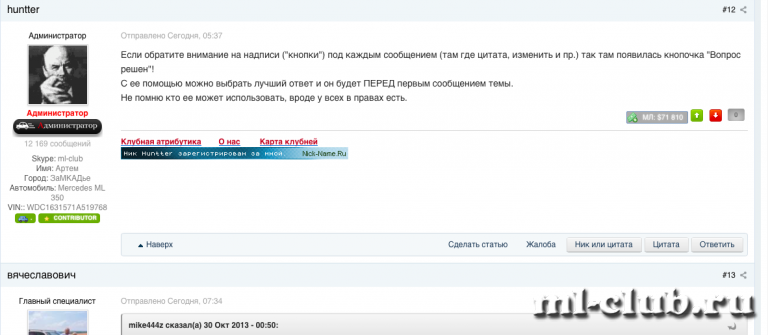 post-7007-0-56343900-1383119458_thumb.pn