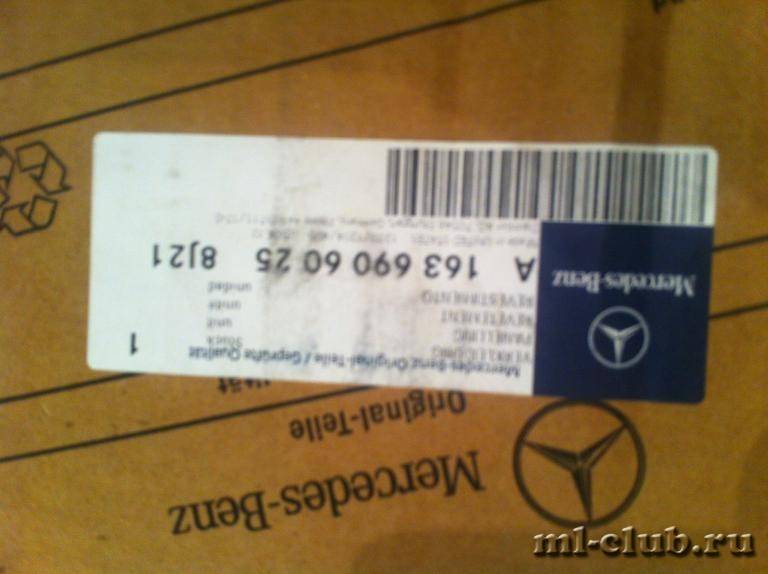 post-12287-0-51454100-1444938813_thumb.j
