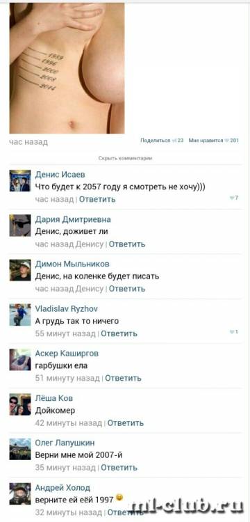 post-17031-0-67170600-1416938087_thumb.j