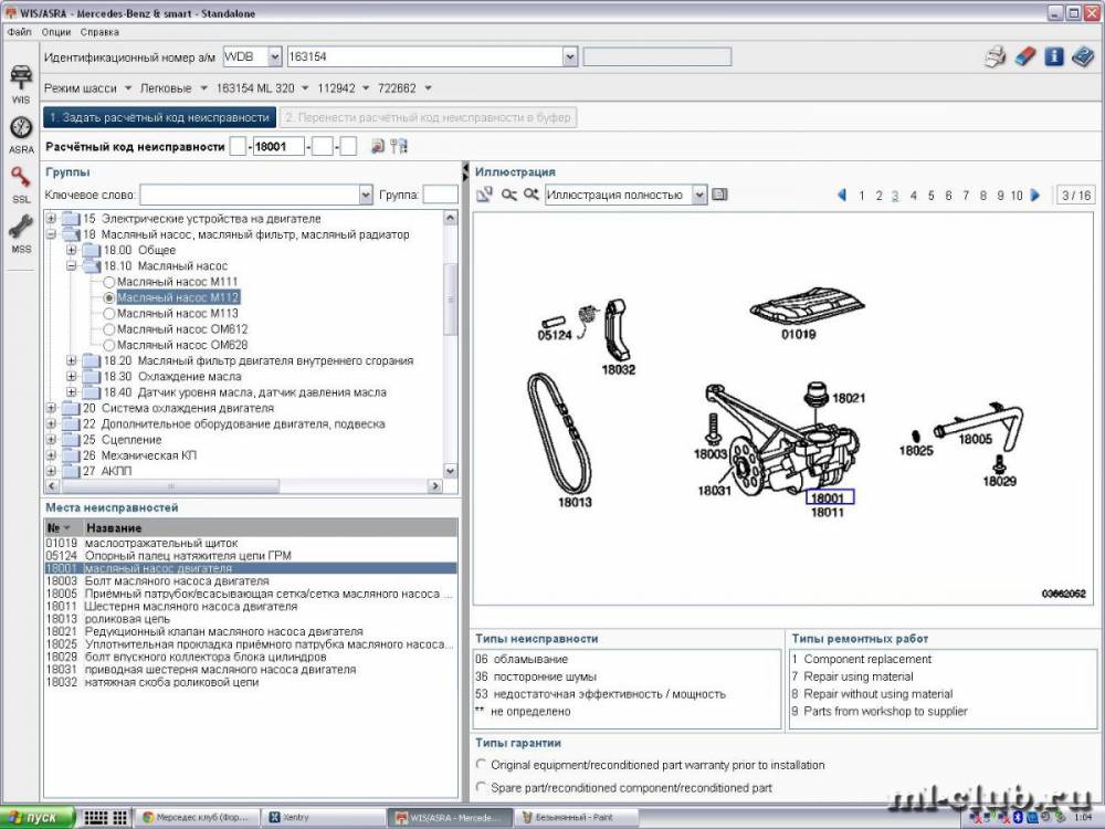 post-4092-0-14566200-1354822691_thumb.jp
