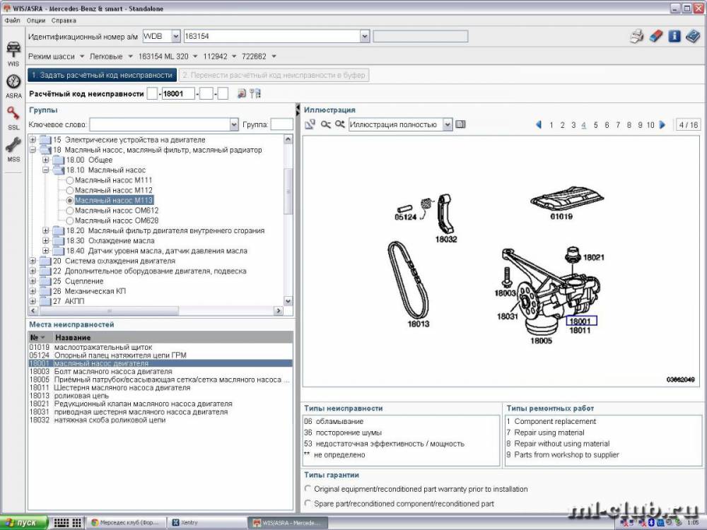 post-4092-0-20384600-1354822674_thumb.jp