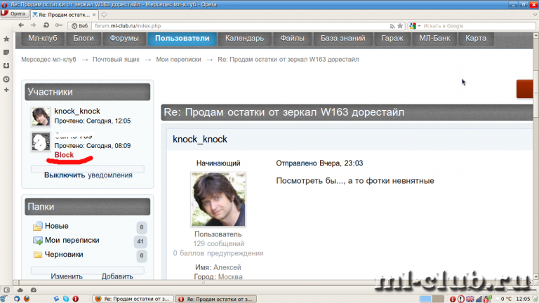 post-11298-0-65716600-1386232891_thumb.p