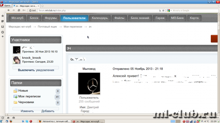 post-11298-0-95784700-1386268156_thumb.p