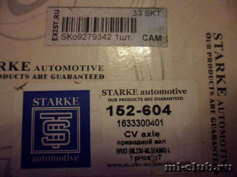 post-12853-0-29573800-1387040465_thumb.j