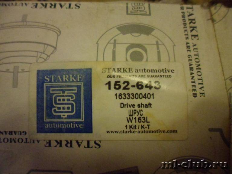 post-12853-0-85994700-1387040393_thumb.j