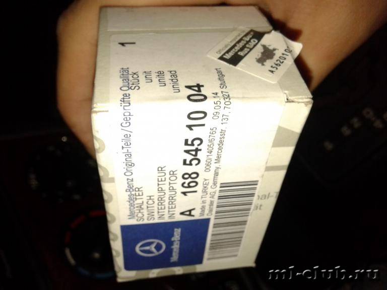 post-15590-0-04714900-1418973746_thumb.j
