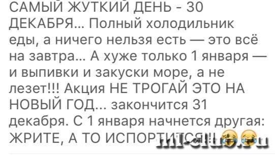 post-16275-0-36179000-1451572102_thumb.j
