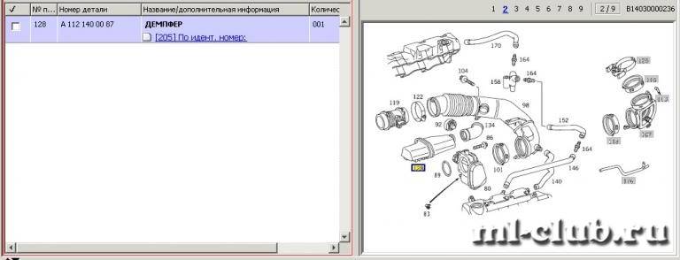 post-1909-0-31647300-1451026243_thumb.jp
