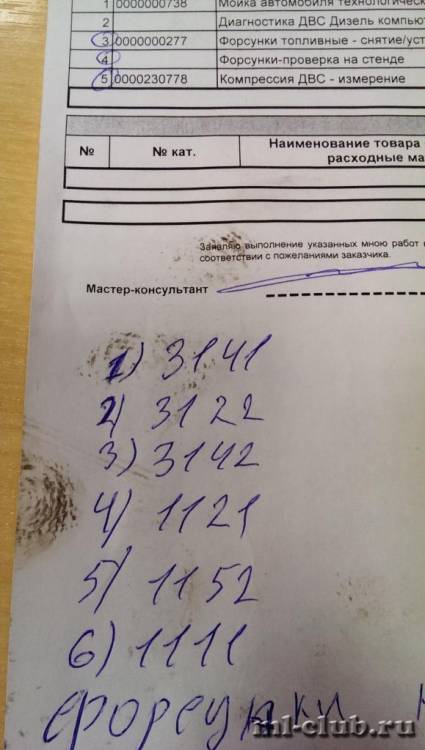 post-20859-0-13289400-1450458877_thumb.j