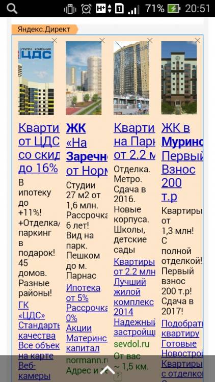 Screenshot_2016-06-20-20-51-03.jpg