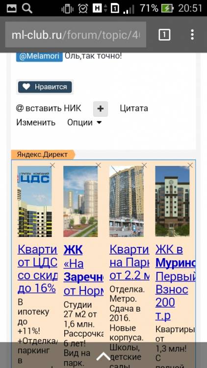 Screenshot_2016-06-20-20-51-15.jpg