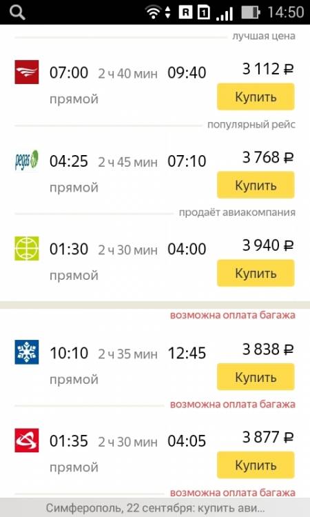 Screenshot_2016-08-22-14-50-33.jpg