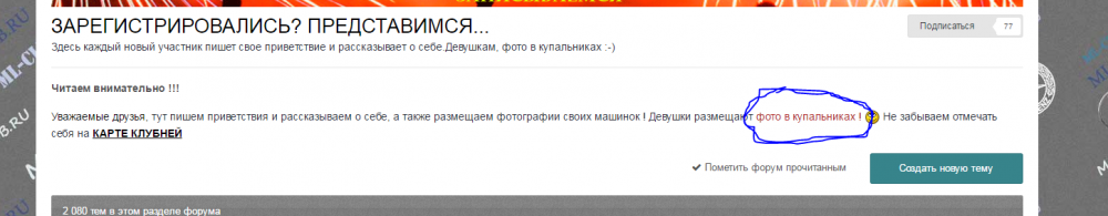 фото в купальнике.PNG