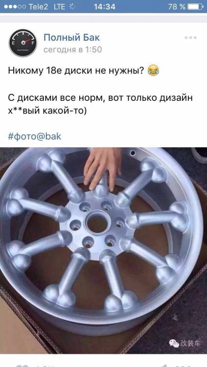 Диски.jpg