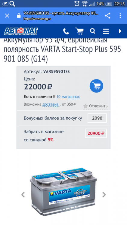 Screenshot_2017-01-26-22-15-39.png