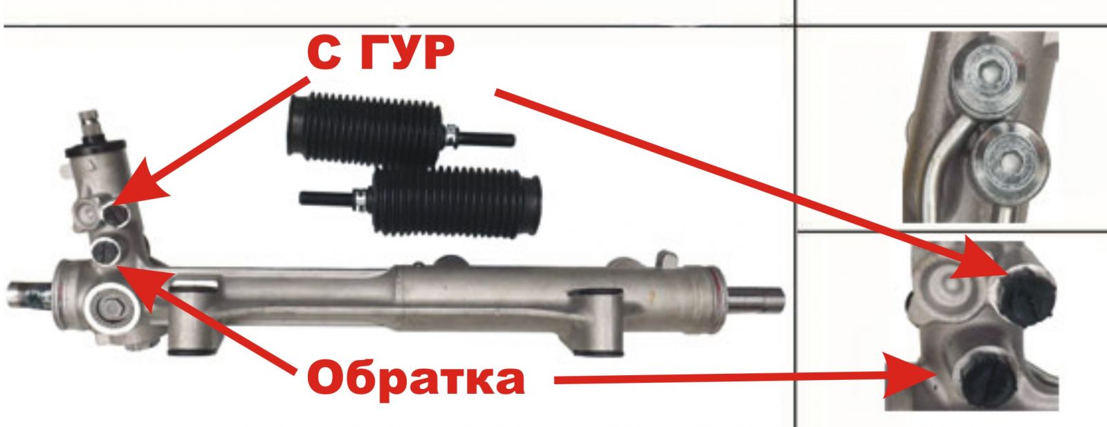 Рулевая рейка, отличия рестдорест, ремонт дорестайловой.. - ФОТООТЧЁТЫ -  Мерседес мл-клуб