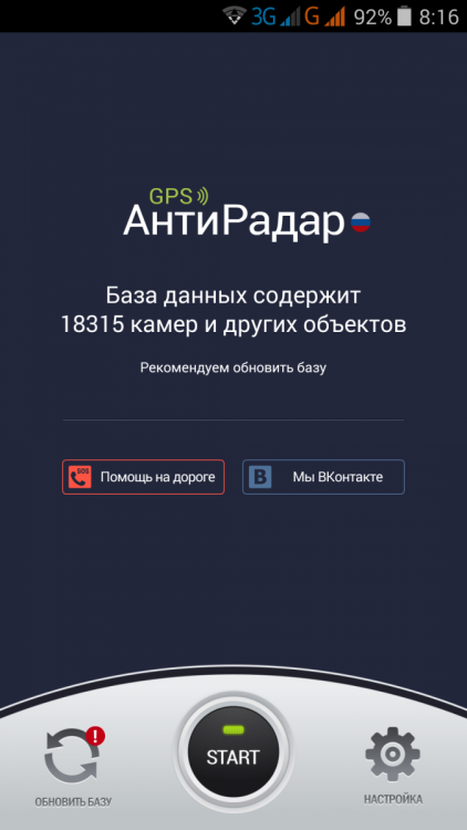 Screenshot_2017-07-18-08-16-02.png