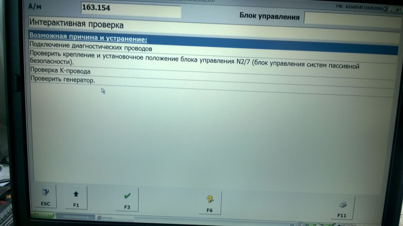 Блока srs ошибка