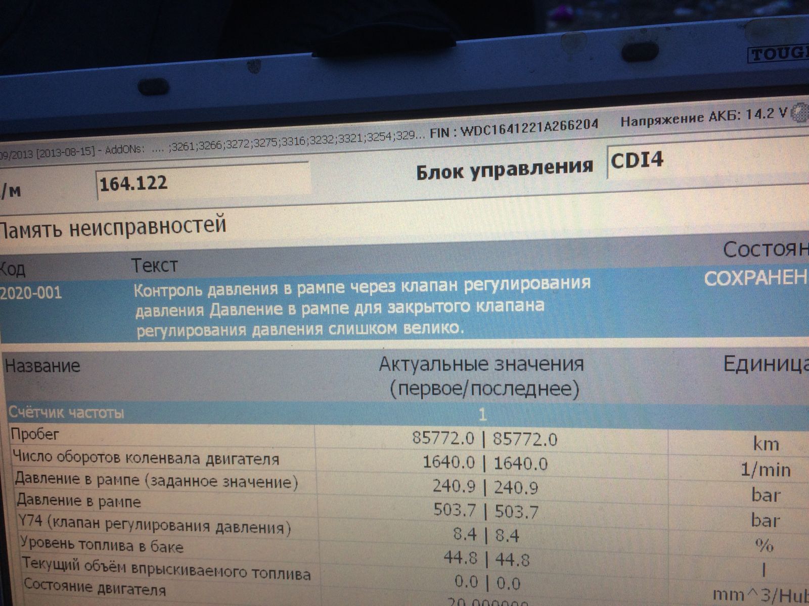 2526-004 Ошибка Мерседес Спринтер. R01 ошибка на котле. Ошибка 2526 Мерседес Спринтер. 126а00 ошибка Мерседес мл 3.5 CDI.