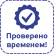 stiker-kachestvo-rus-106x106.png.e7460f8515351a36b024e344a38ac4e0.png