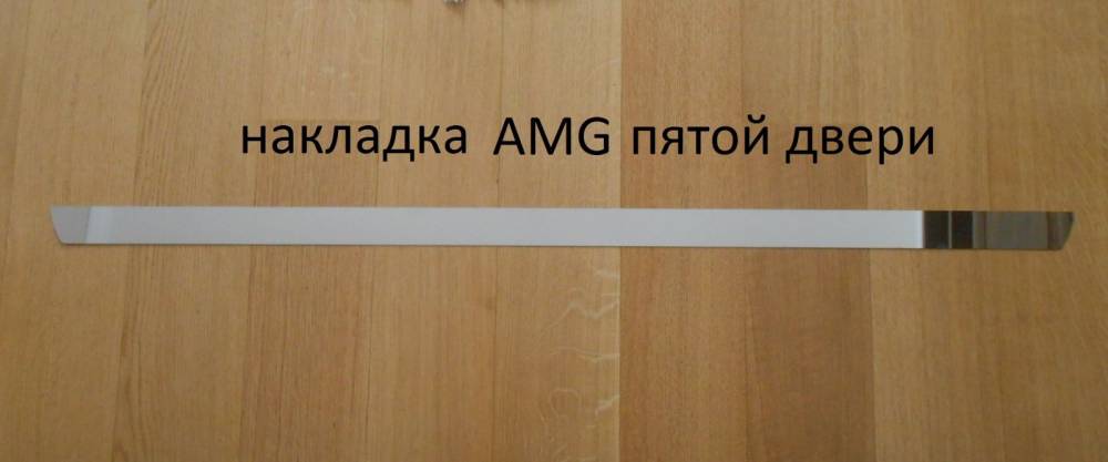 5 AMG.JPG