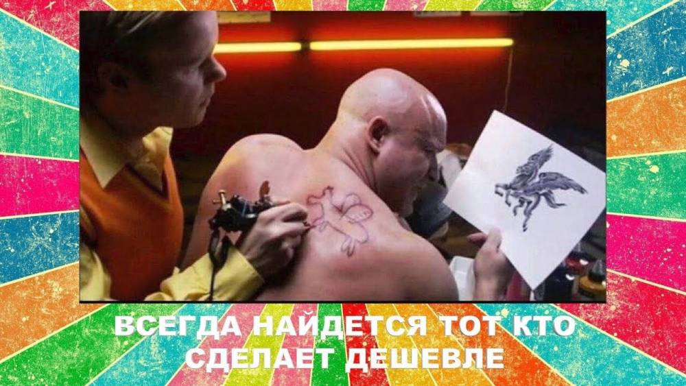 tatoo.jpg