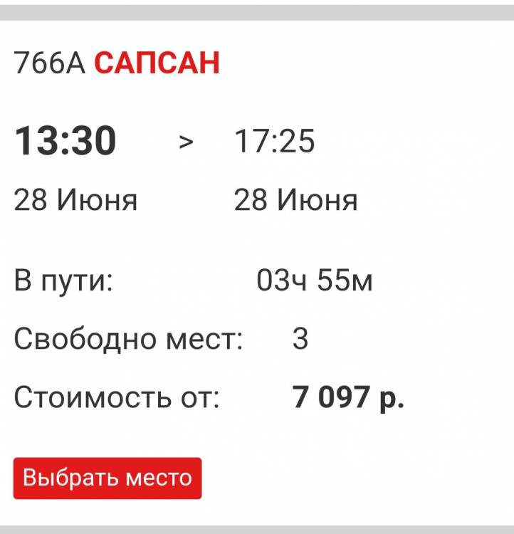Screenshot_2019-06-28-09-36-15-308_ru.yandex.searchplugin.png