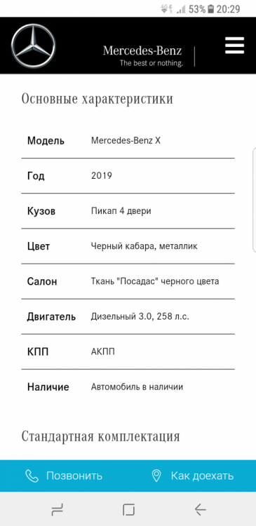 Screenshot_20191126-202905.png