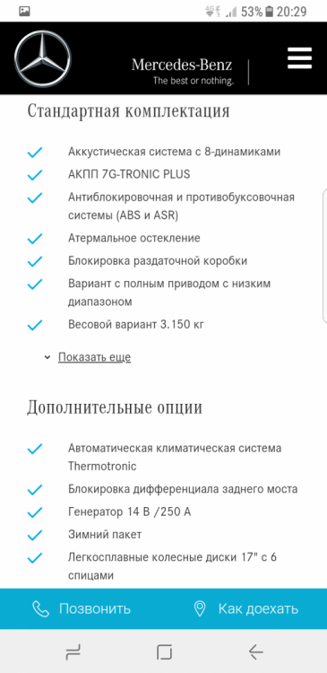Screenshot_20191126-202916.png