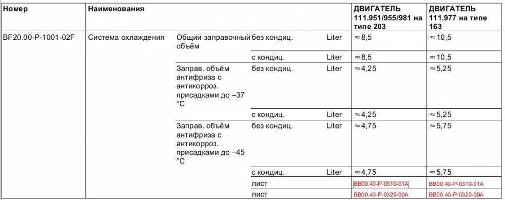 163136слив1.jpg